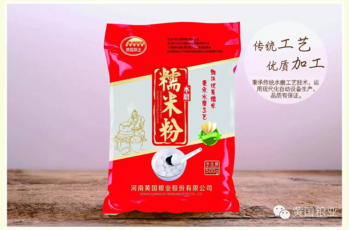团团圆圆