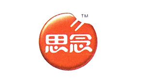 思念 思念